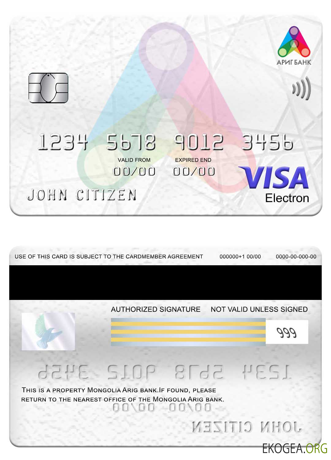 Carte électronique visa de la Mongolie Arig Bank